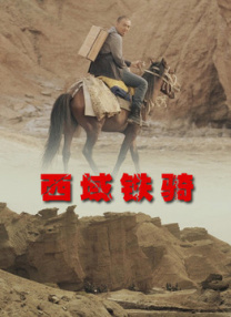 一夜七次狼在线
